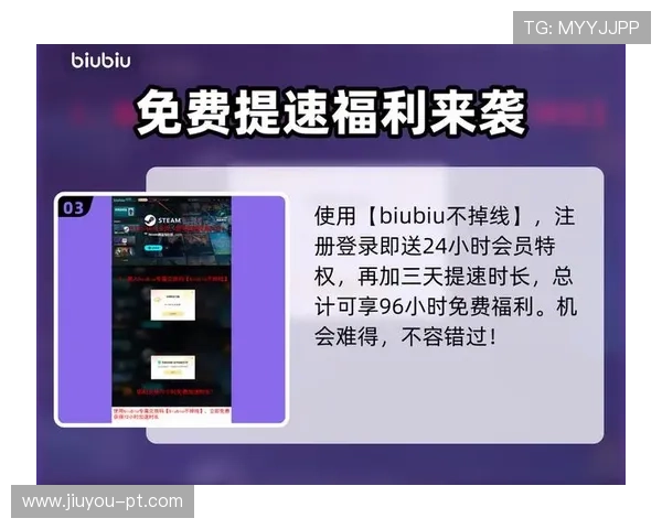 九游网投最新优惠活动不断，丰富奖励等你来领取